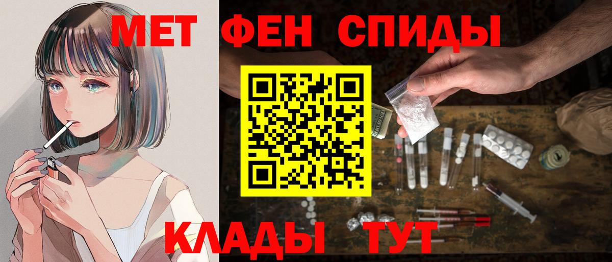 АМФ  Вход с VPN  Петрозаводск  АМФЕТАМИН Розовый 