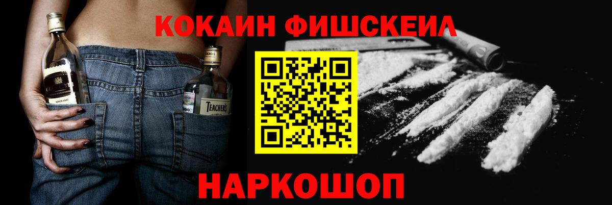 закладка  Вход с VPN  COCAIN  Петрозаводск  Кокаин Перу  Кокаин 99% 