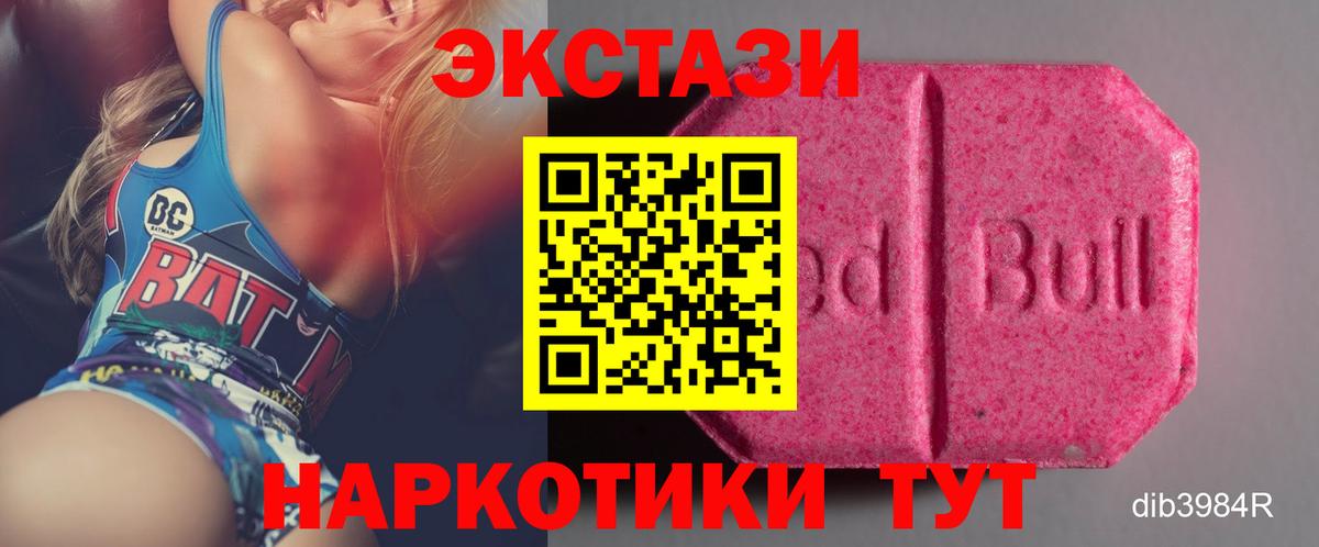 Экстази ешки  Вход с VPN  Экстази  Петрозаводск  Экстази louis Vuitton 