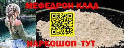 бутират Бугуруслан