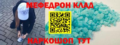 бутират Бугуруслан