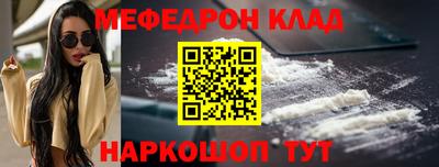 бутират Бугуруслан