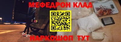 прущий лед Бузулук