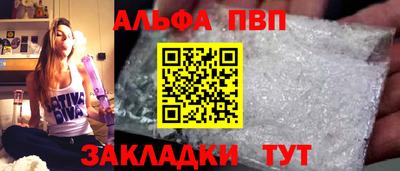 бутират Бугуруслан