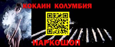 шишки Будённовск