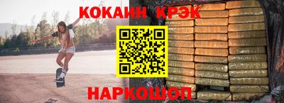 бутират Бугуруслан