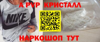 прущий лед Бузулук