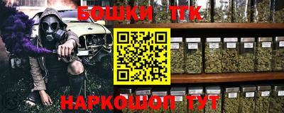 бутират Бугуруслан