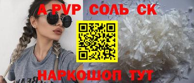 шишки Будённовск