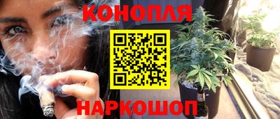 бутират Бугуруслан