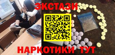 бутират Бугуруслан