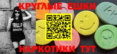бутират Бугуруслан