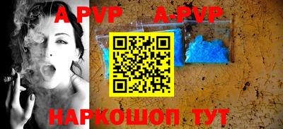 бутират Бугуруслан
