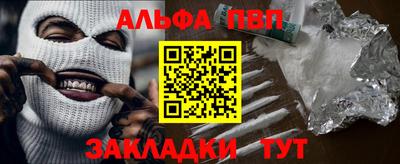шишки Будённовск