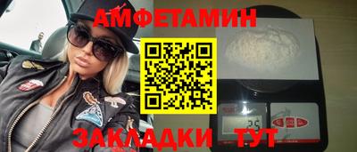 прущий лед Бузулук