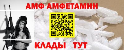 шишки Будённовск
