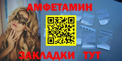шишки Будённовск