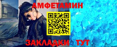 прущий лед Бузулук
