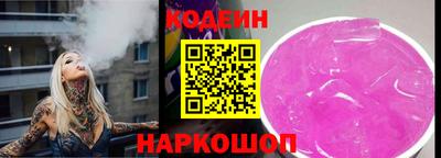 прущий лед Бузулук