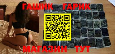 шишки Будённовск