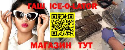 бутират Бугуруслан