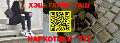 шишки Будённовск