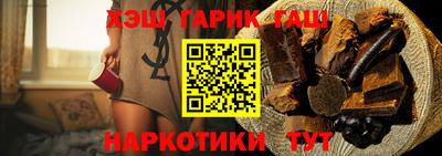 шишки Будённовск
