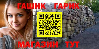 бутират Бугуруслан