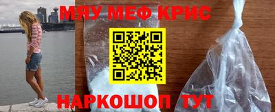 бутират Бугуруслан