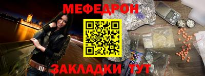 прущий лед Бузулук