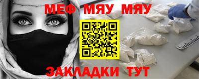 прущий лед Бузулук