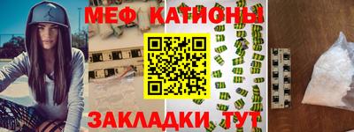 шишки Будённовск