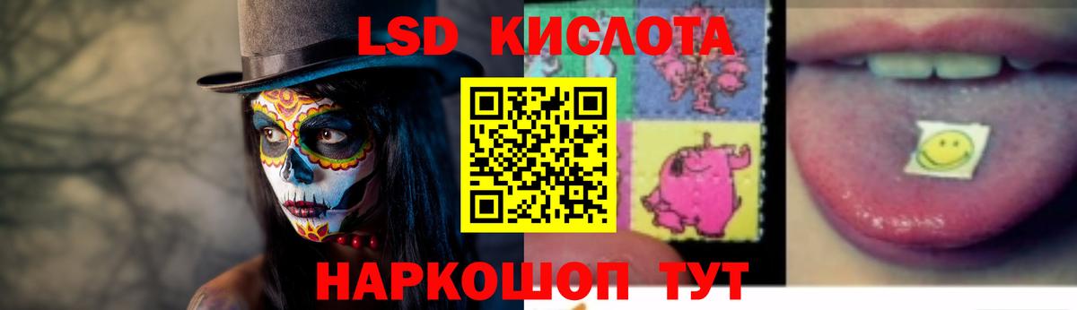ЛСД экстази кислота  ЛСД экстази кислота  Вход с VPN  Петрозаводск 