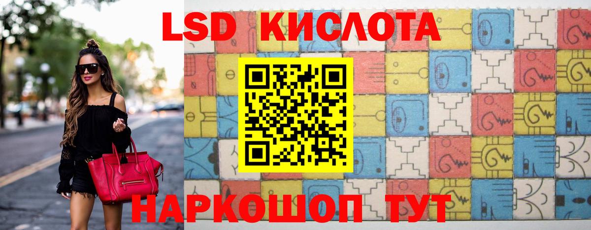 ЛСД экстази ecstasy Петрозаводск