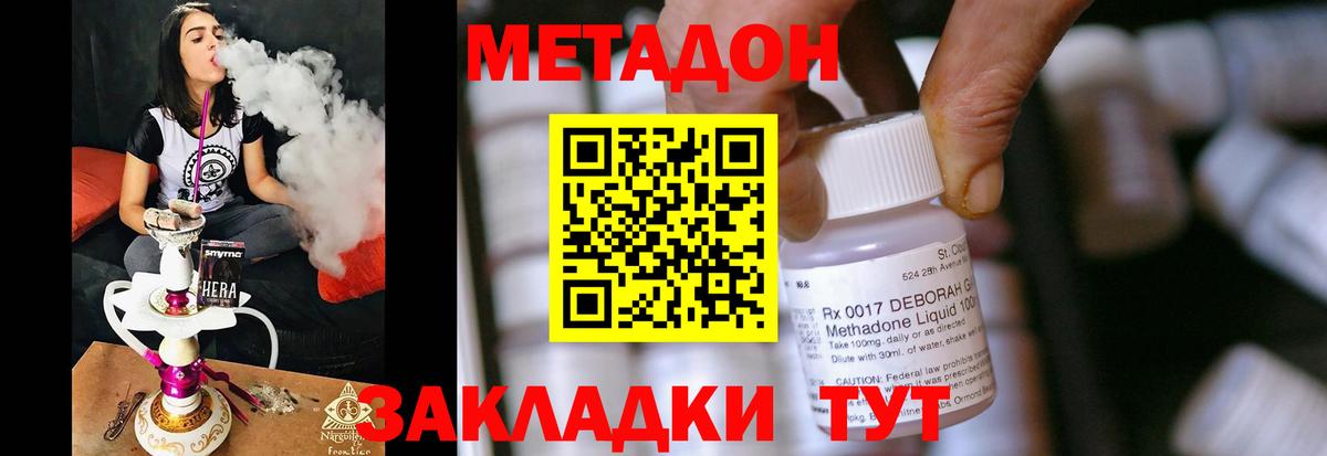 Экстази  Кокаин  Канабис  Меф МЯУ МЯУ   ГАШ  Вход с VPN  Петрозаводск  ГАШИШ 