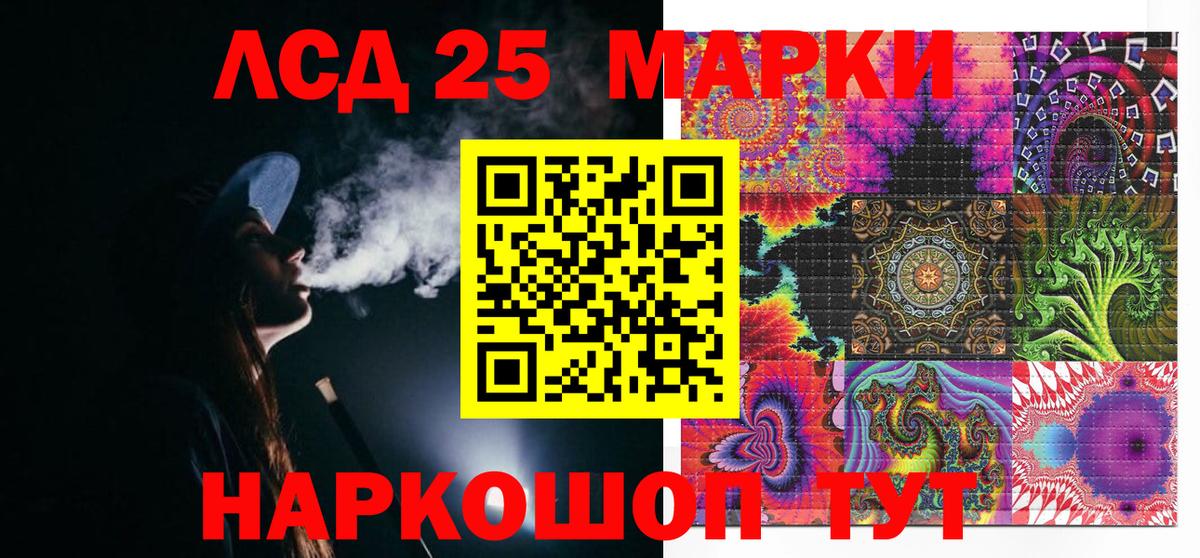 Марки N-bome 1,8мг Петрозаводск