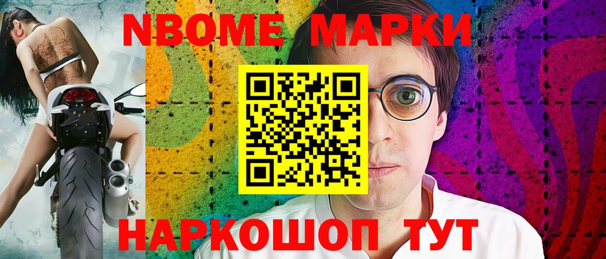 Петрозаводск  Наркотические марки 1,5мг  Вход с VPN 