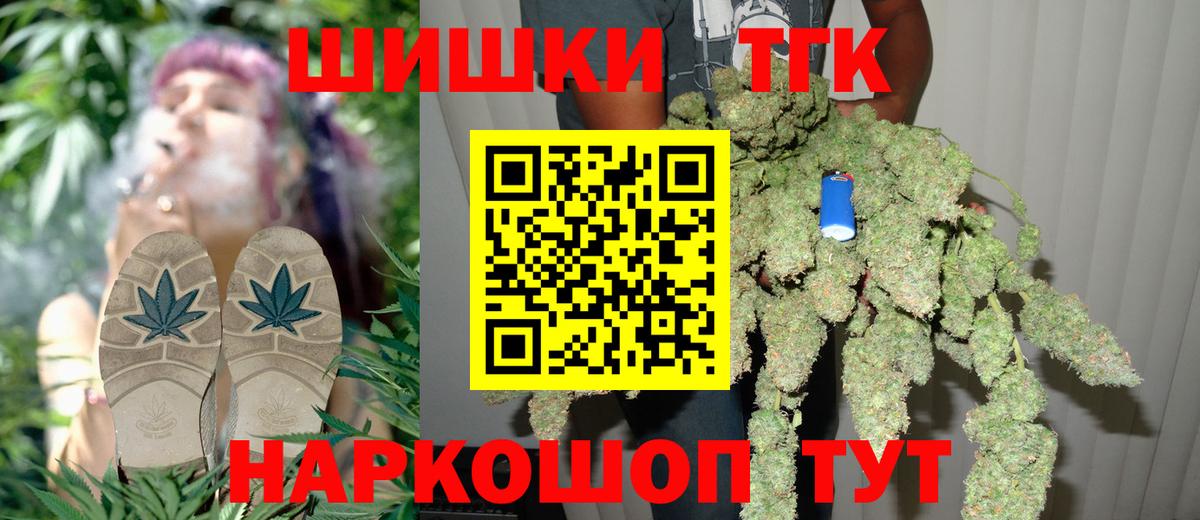 Каннабис сатива  Шишки марихуана SATIVA & INDICA  Петрозаводск  Вход с VPN 