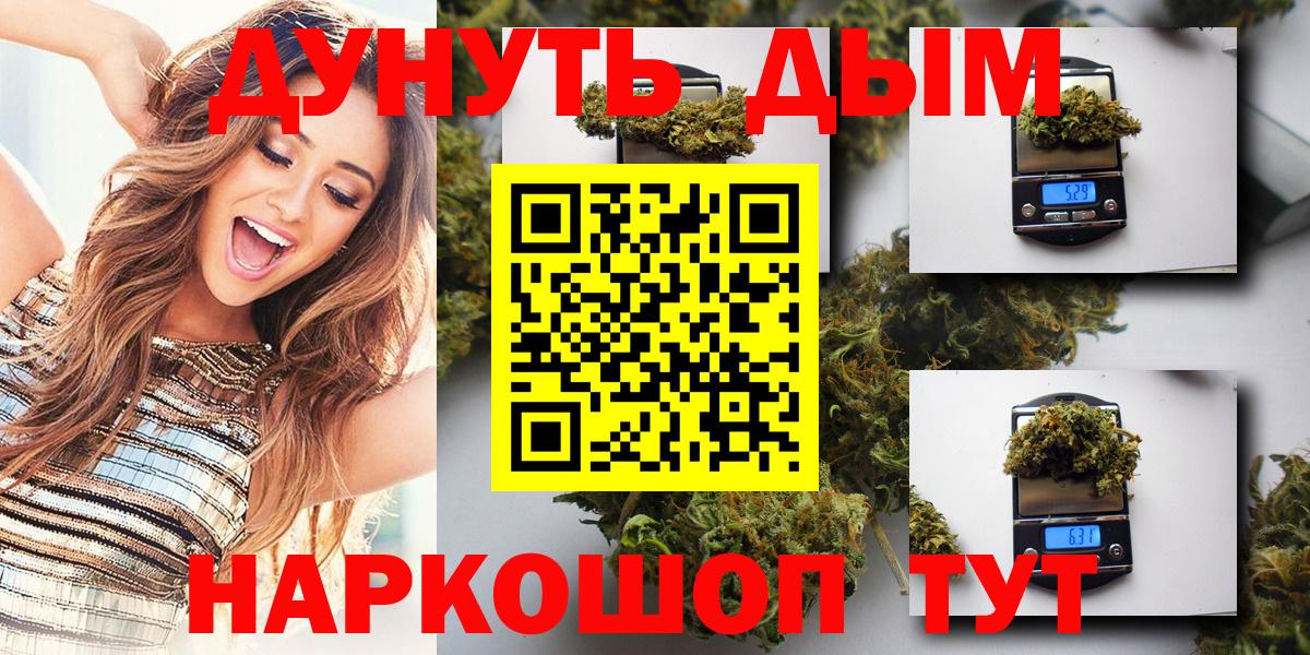 МАРИХУАНА семена Петрозаводск